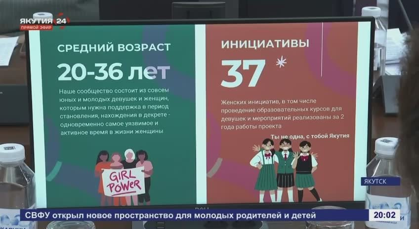 Насилие в семье: "круглый стол" в парламенте Якутии