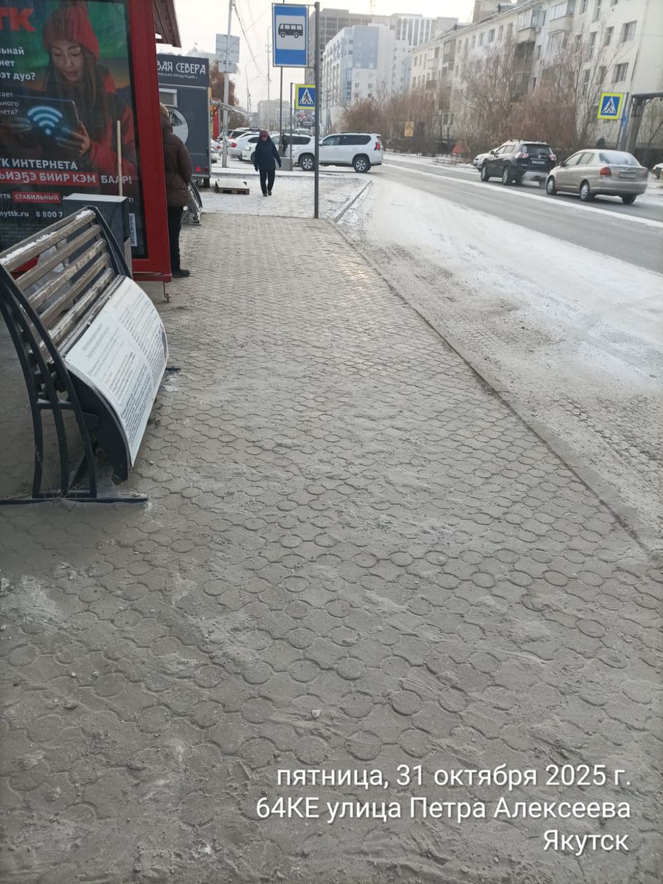 Ежедневная работа муниципальных дворников на территории Строительного округа Ежедневная работа муниципальных дворников на территории Строительного округа