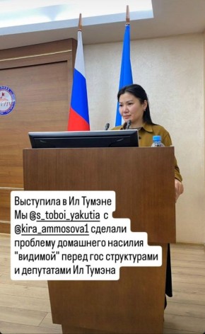 О деятельности волонтеров наконец-то услышали в Ил Тумэн