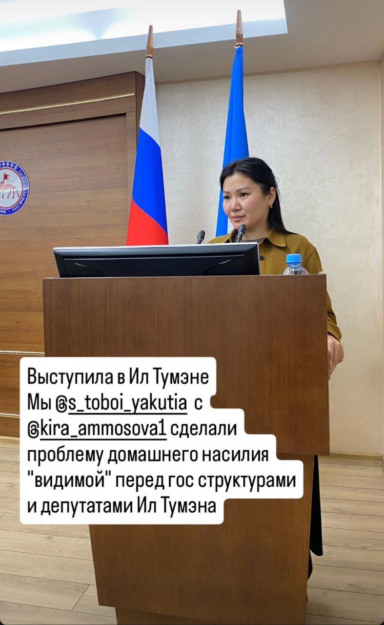 О деятельности волонтеров наконец-то услышали в Ил Тумэн