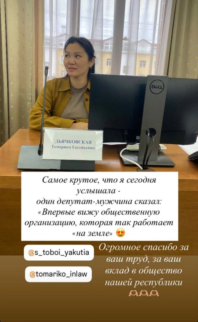 О деятельности волонтеров наконец-то услышали в Ил Тумэн О деятельности волонтеров наконец-то услышали в Ил Тумэн