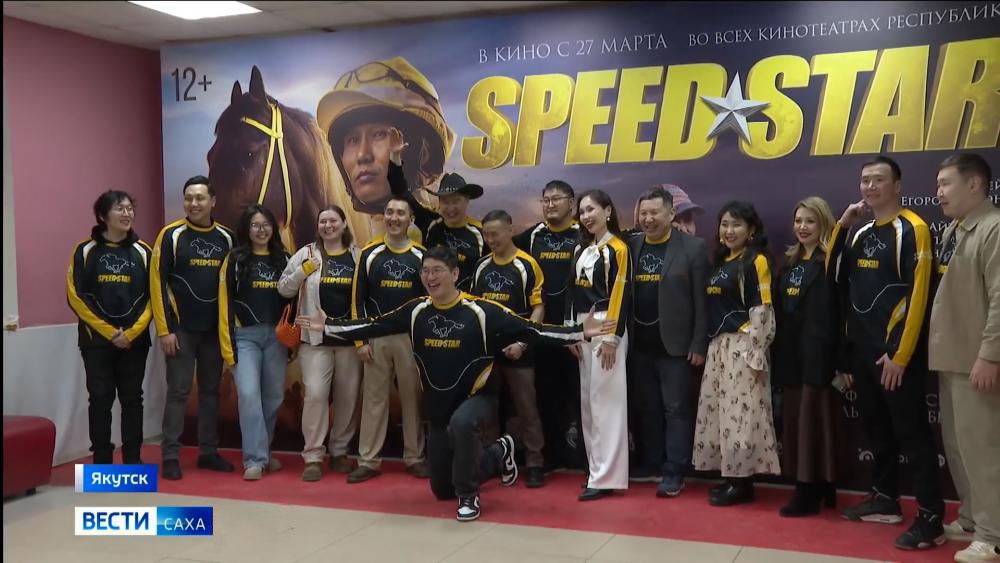 Кассовые сборы якутских фильмов превысили 200 миллионов рублей с начала года