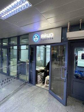 Только в международном аэропорту Якутска можно увидеть точку продажи яиц