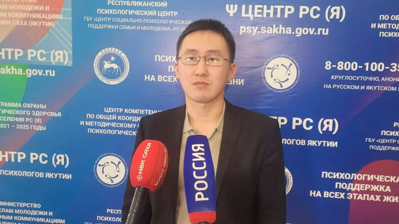 Более 1700 консультаций и занятий с участниками СВО и их родными провели психологи Якутии за месяц