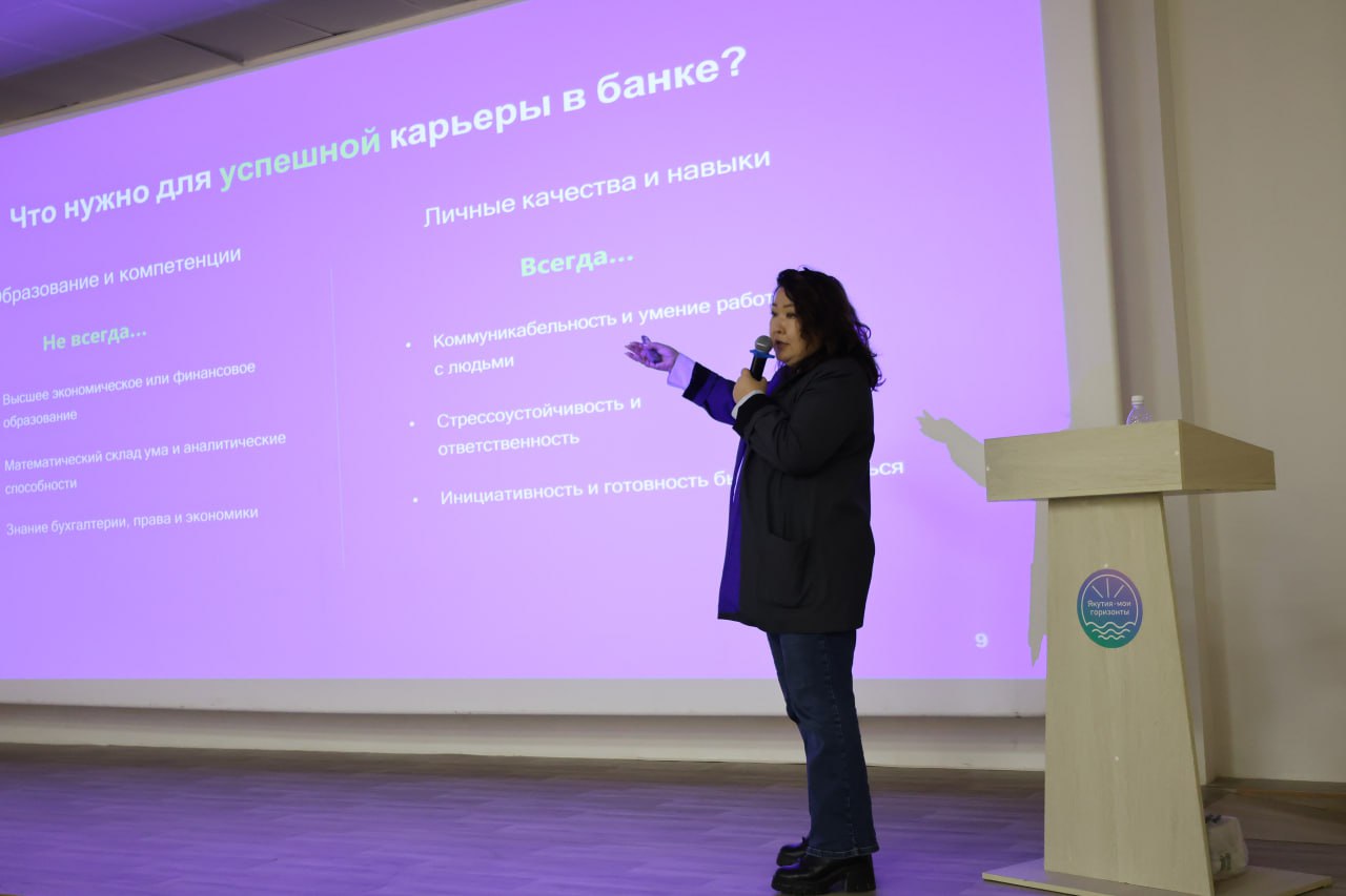 Приняли участие в фестивале профессий «Якутия — мои горизонты» Приняли участие в фестивале профессий «Якутия — мои горизонты»