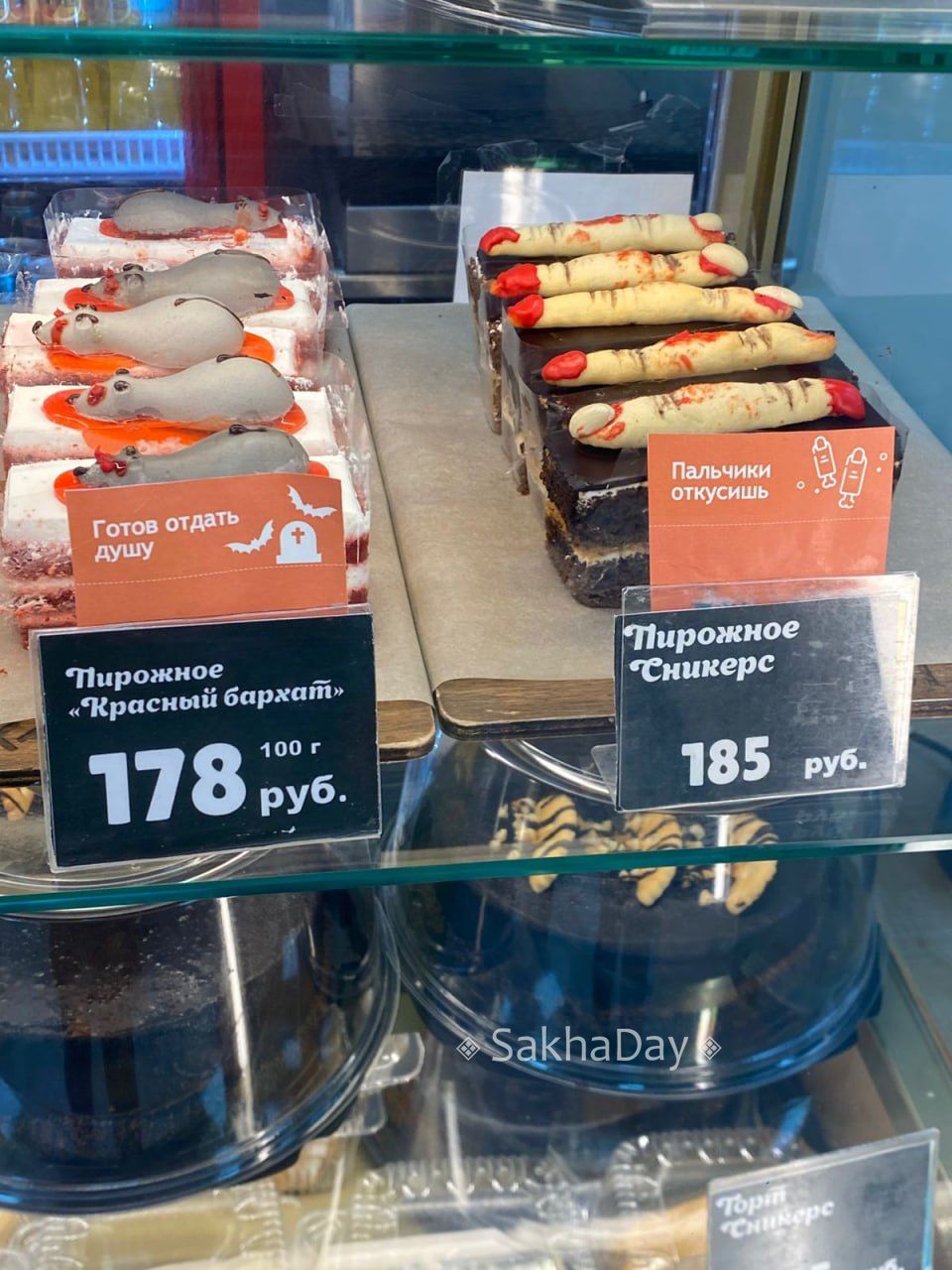 Хэллоуин в Якутске. Несмотря на некоторые запреты и ограничения заведения столицы украшены атрибутикой "чуждого праздника" Хэллоуин в Якутске. Несмотря на некоторые запреты и ограничения заведения столицы украшены атрибутикой "чуждого праздника"