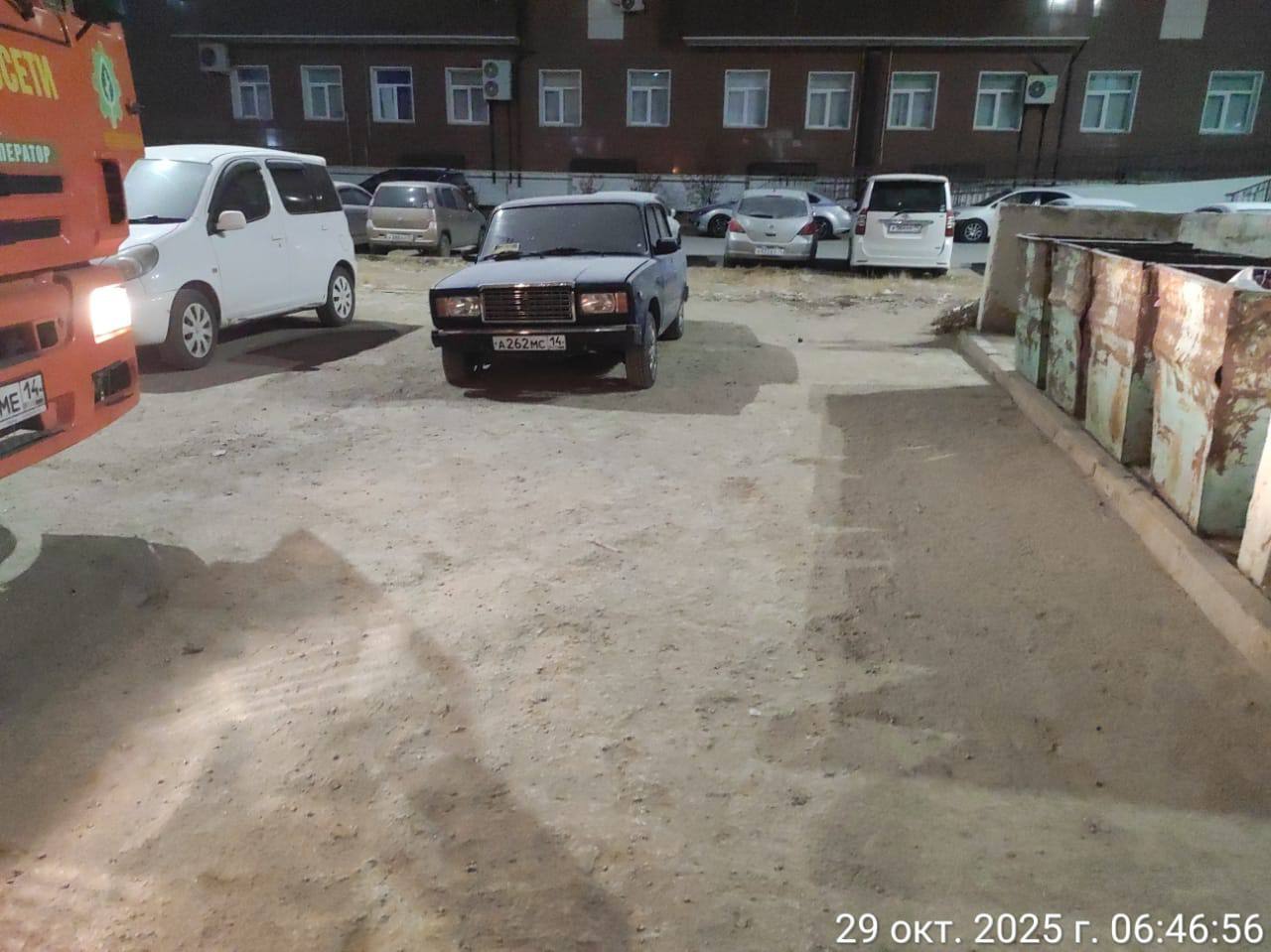 Уважаемые жители Якутска!. ООО "Якутскэкосети" ежедневно сталкивается с серьезной проблемой, которая напрямую влияет на чистоту и санитарное состояние наших дворов – это хаотичная парковка автомобилей Уважаемые жители Якутска!. ООО "Якутскэкосети" ежедневно сталкивается с серьезной проблемой, которая напрямую влияет на чистоту и санитарное состояние наших дворов – это хаотичная парковка автомобилей