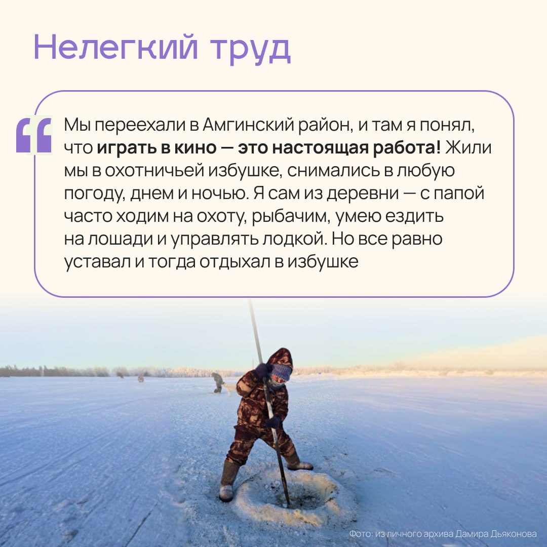 В марте 2026 года на экраны выйдет новый семейный фильм «Охотник Михалюшка» режиссера Александра Лукина В марте 2026 года на экраны выйдет новый семейный фильм «Охотник Михалюшка» режиссера Александра Лукина