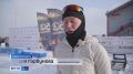 В Алдане состоялись Всероссийские соревнования по лыжным гонкам "Кубок Селигдара"