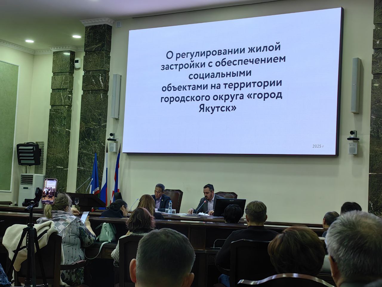 Насчет инфраструктурного сбора