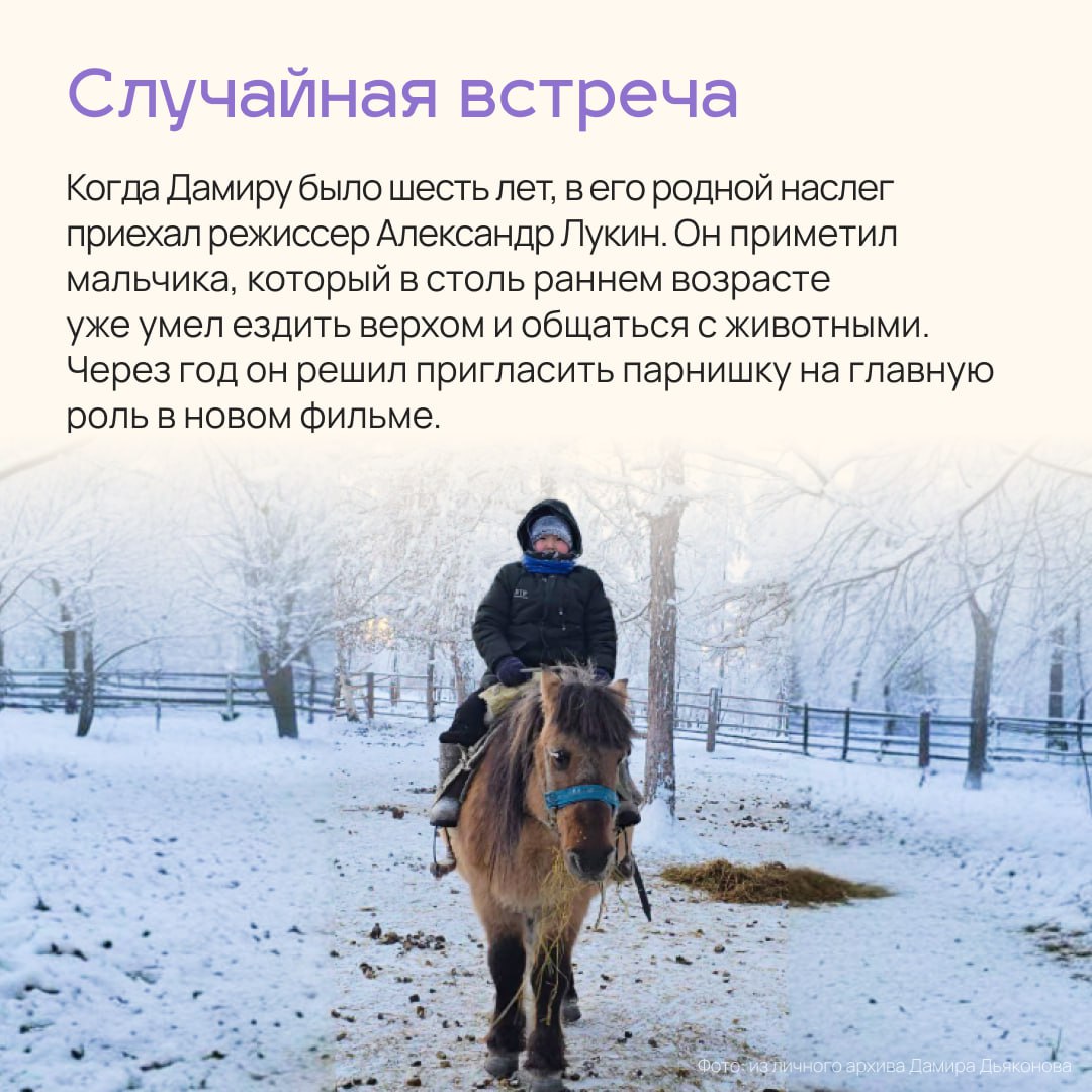 В марте 2026 года на экраны выйдет новый семейный фильм «Охотник Михалюшка» режиссера Александра Лукина В марте 2026 года на экраны выйдет новый семейный фильм «Охотник Михалюшка» режиссера Александра Лукина