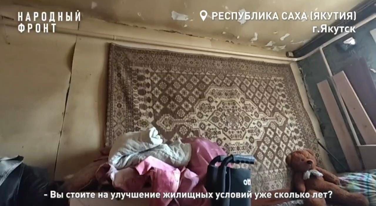 Проблемы с переселением из аварийных домов в Якутии были озвучены в эфире федерального канала в программе "Мужское и женское" Проблемы с переселением из аварийных домов в Якутии были озвучены в эфире федерального канала в программе "Мужское и женское"