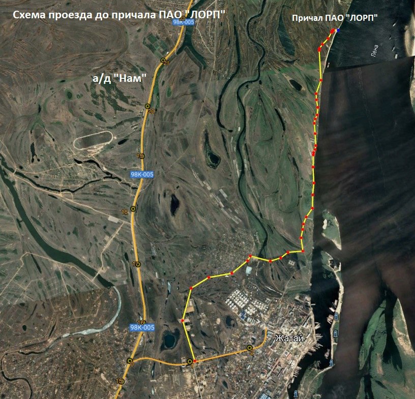 Минтранс Якутии: Главная паромная переправа Якутии завершает работу Минтранс Якутии: Главная паромная переправа Якутии завершает работу