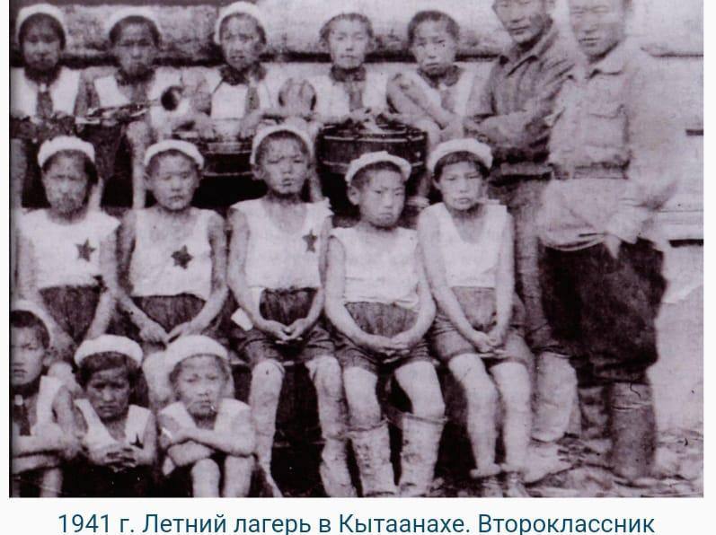 Перед вами дети из летнего детского лагеря в селе Кытанах Чурапчинского улуса в 1941 году