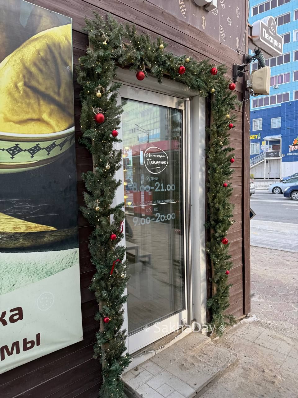 В Якутске вовсю готовятся к новому году! #дляsakhaday В Якутске вовсю готовятся к новому году! #дляsakhaday