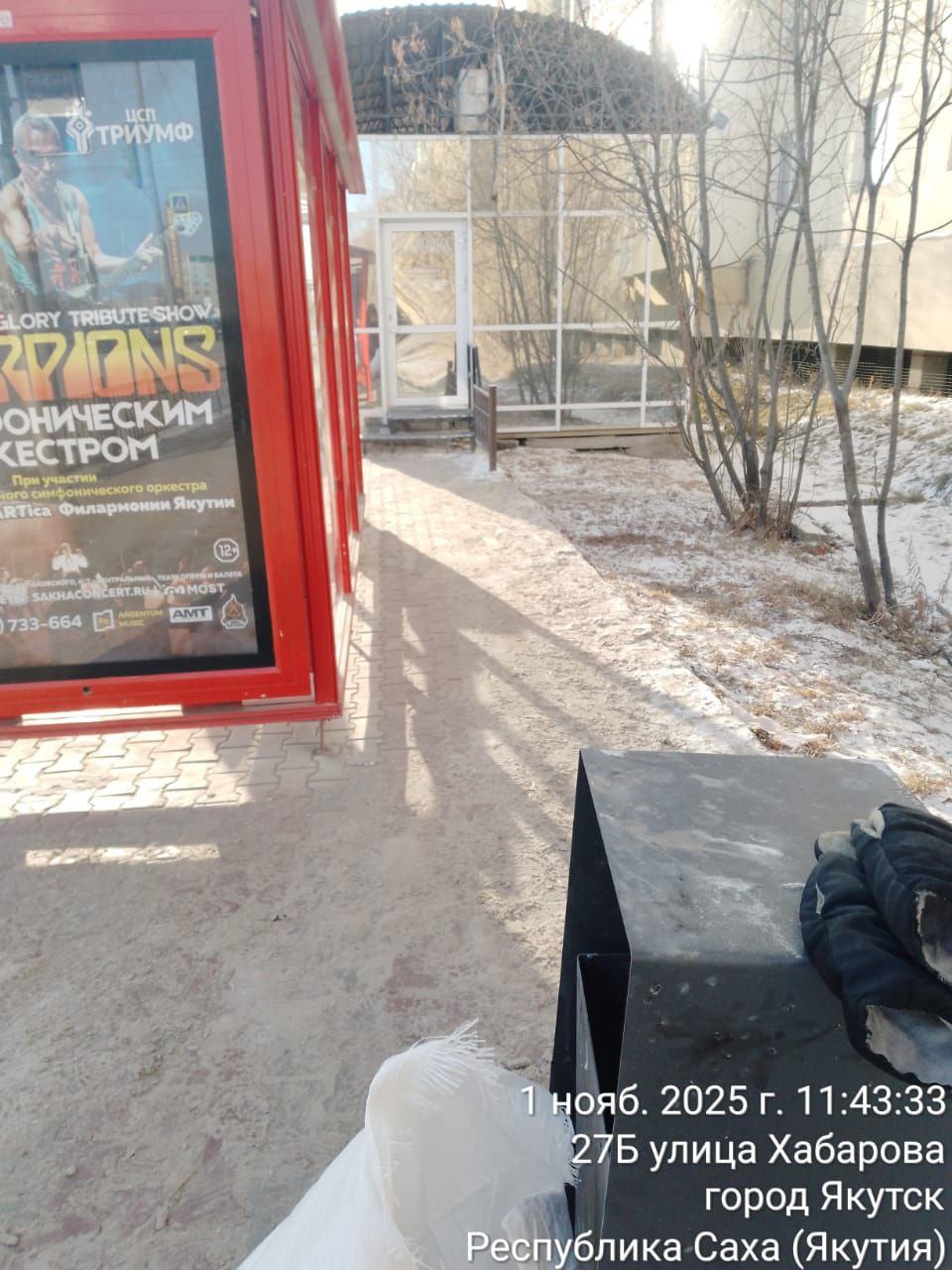 Уборка урн проводится ежедневно силами подрядной организации Уборка урн проводится ежедневно силами подрядной организации