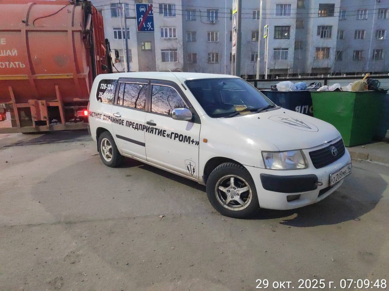 Уважаемые жители Якутска!. ООО "Якутскэкосети" ежедневно сталкивается с серьезной проблемой, которая напрямую влияет на чистоту и санитарное состояние наших дворов – это хаотичная парковка автомобилей Уважаемые жители Якутска!. ООО "Якутскэкосети" ежедневно сталкивается с серьезной проблемой, которая напрямую влияет на чистоту и санитарное состояние наших дворов – это хаотичная парковка автомобилей