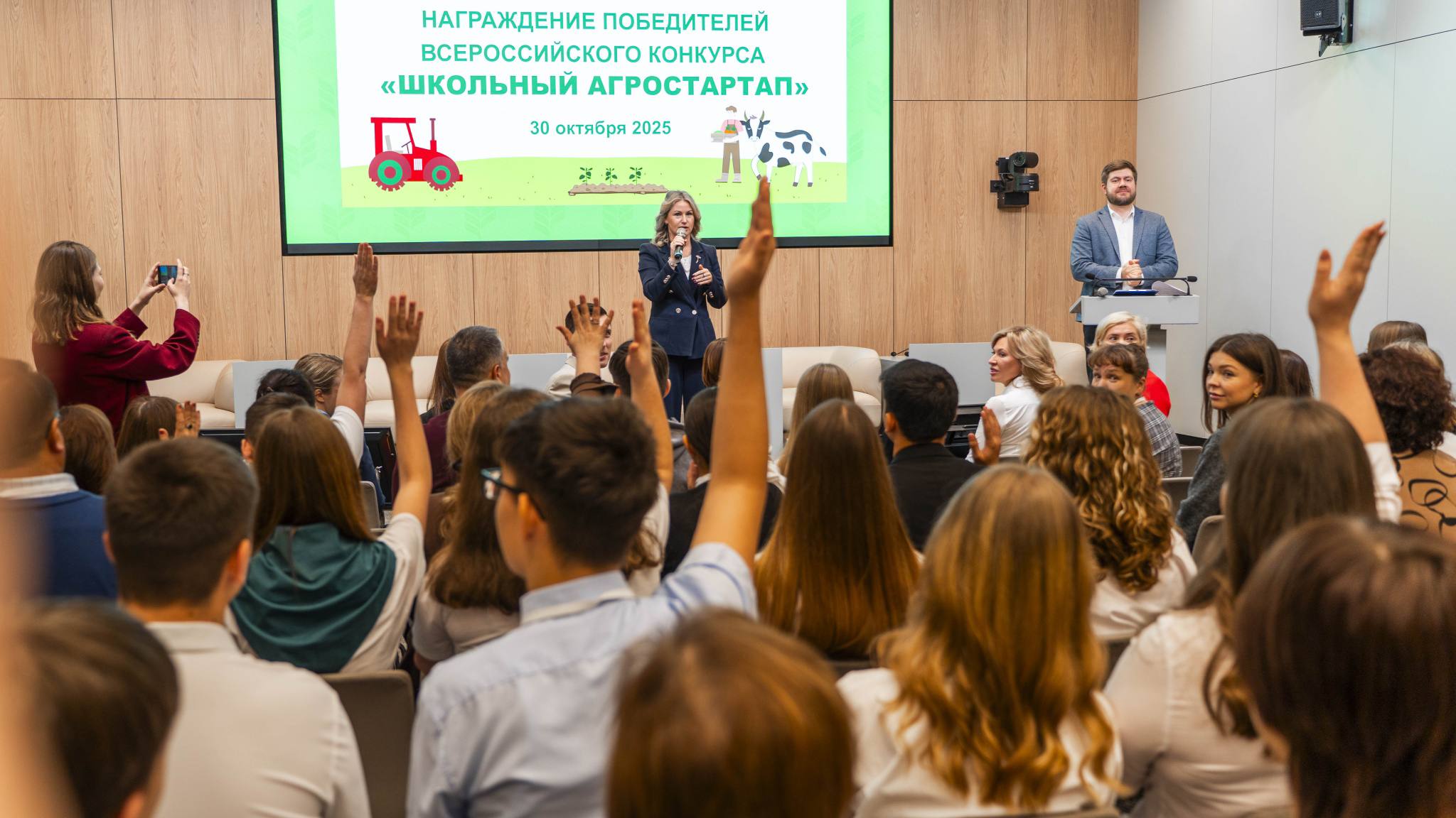 В Москве наградили финалистов Всероссийского конкурса «Школьный агростартап»