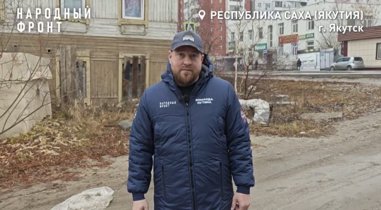 Проблемы с переселением из аварийных домов в Якутии были озвучены в эфире федерального канала в программе "Мужское и женское"