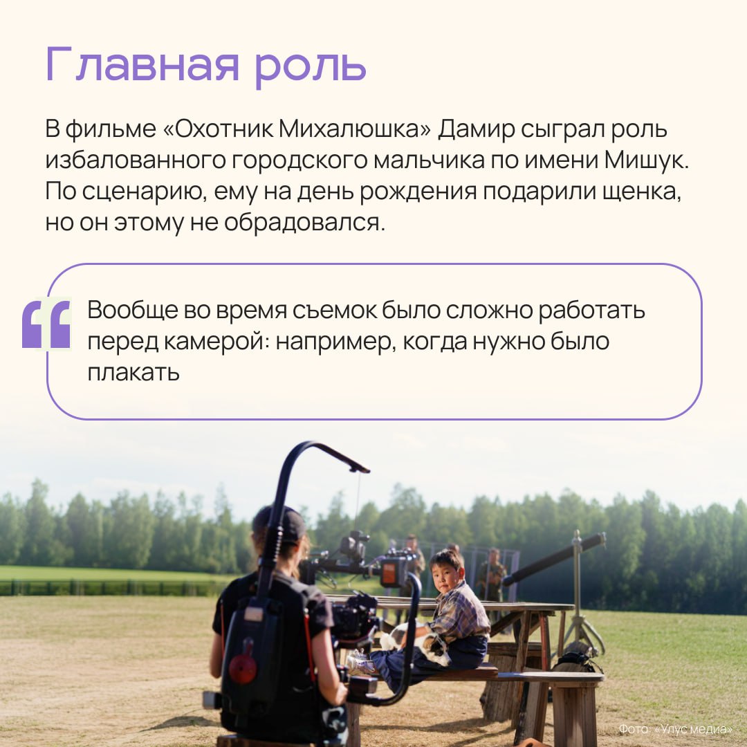 В марте 2026 года на экраны выйдет новый семейный фильм «Охотник Михалюшка» режиссера Александра Лукина В марте 2026 года на экраны выйдет новый семейный фильм «Охотник Михалюшка» режиссера Александра Лукина