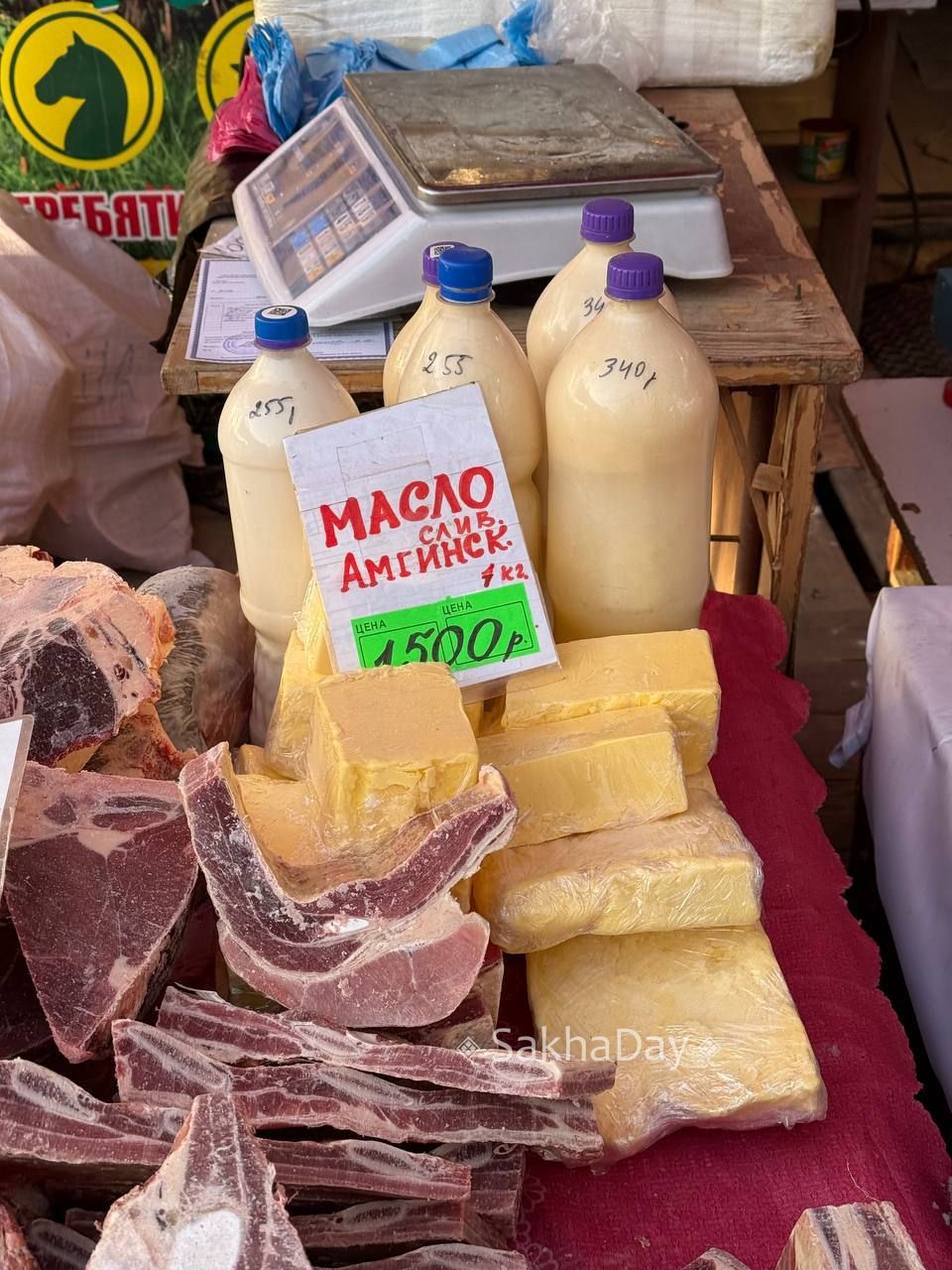 Караси и кальмары по одной цене, ряпушка 500-650 рублей, кровяная колбаса 1 тыс., масло 1500, жеребятина от 1000 до 1800 рублей- делимся сегодняшними ценами на рынке Якутска Караси и кальмары по одной цене, ряпушка 500-650 рублей, кровяная колбаса 1 тыс., масло 1500, жеребятина от 1000 до 1800 рублей- делимся сегодняшними ценами на рынке Якутска