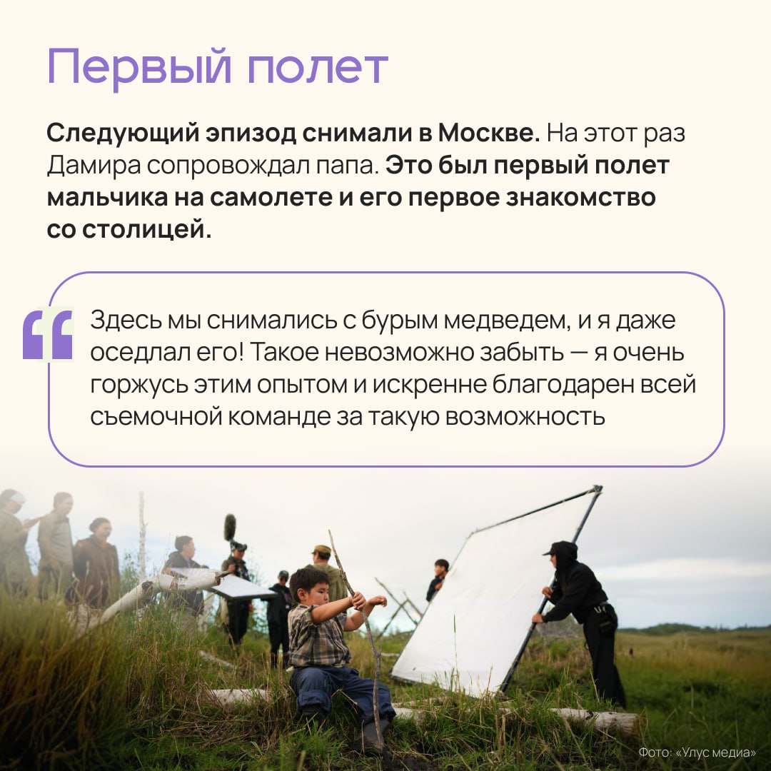 В марте 2026 года на экраны выйдет новый семейный фильм «Охотник Михалюшка» режиссера Александра Лукина В марте 2026 года на экраны выйдет новый семейный фильм «Охотник Михалюшка» режиссера Александра Лукина