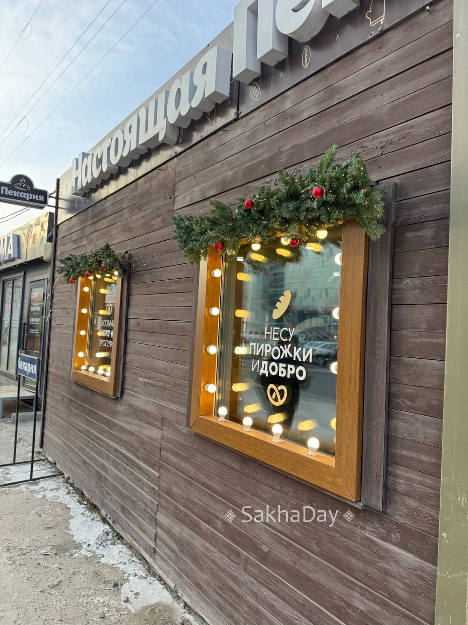 В Якутске вовсю готовятся к новому году! #дляsakhaday