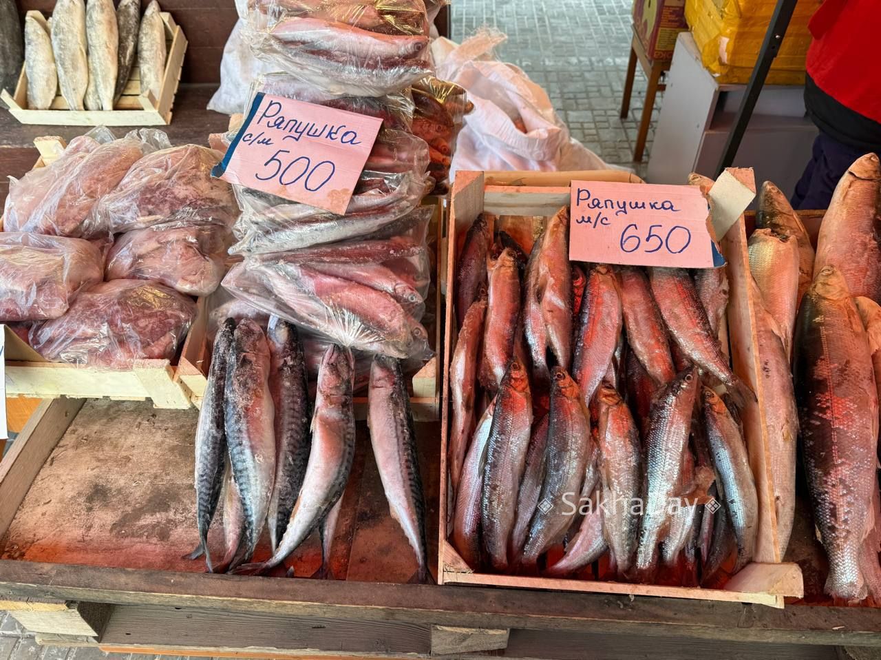 Караси и кальмары по одной цене, ряпушка 500-650 рублей, кровяная колбаса 1 тыс., масло 1500, жеребятина от 1000 до 1800 рублей- делимся сегодняшними ценами на рынке Якутска Караси и кальмары по одной цене, ряпушка 500-650 рублей, кровяная колбаса 1 тыс., масло 1500, жеребятина от 1000 до 1800 рублей- делимся сегодняшними ценами на рынке Якутска