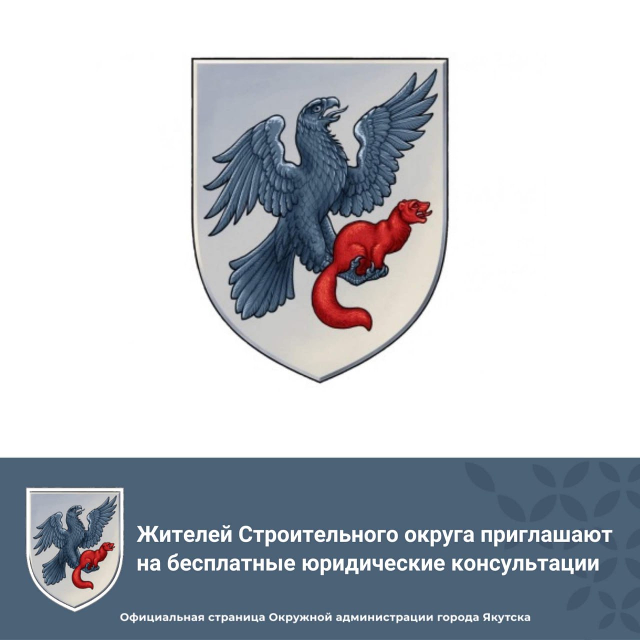 МКУ "УГОЧС и ОПБ" города Якутска напоминает: выезд автотранспорта на лед без разрешения строго запрещён! МКУ "УГОЧС и ОПБ" города Якутска напоминает: выезд автотранспорта на лед без разрешения строго запрещён!