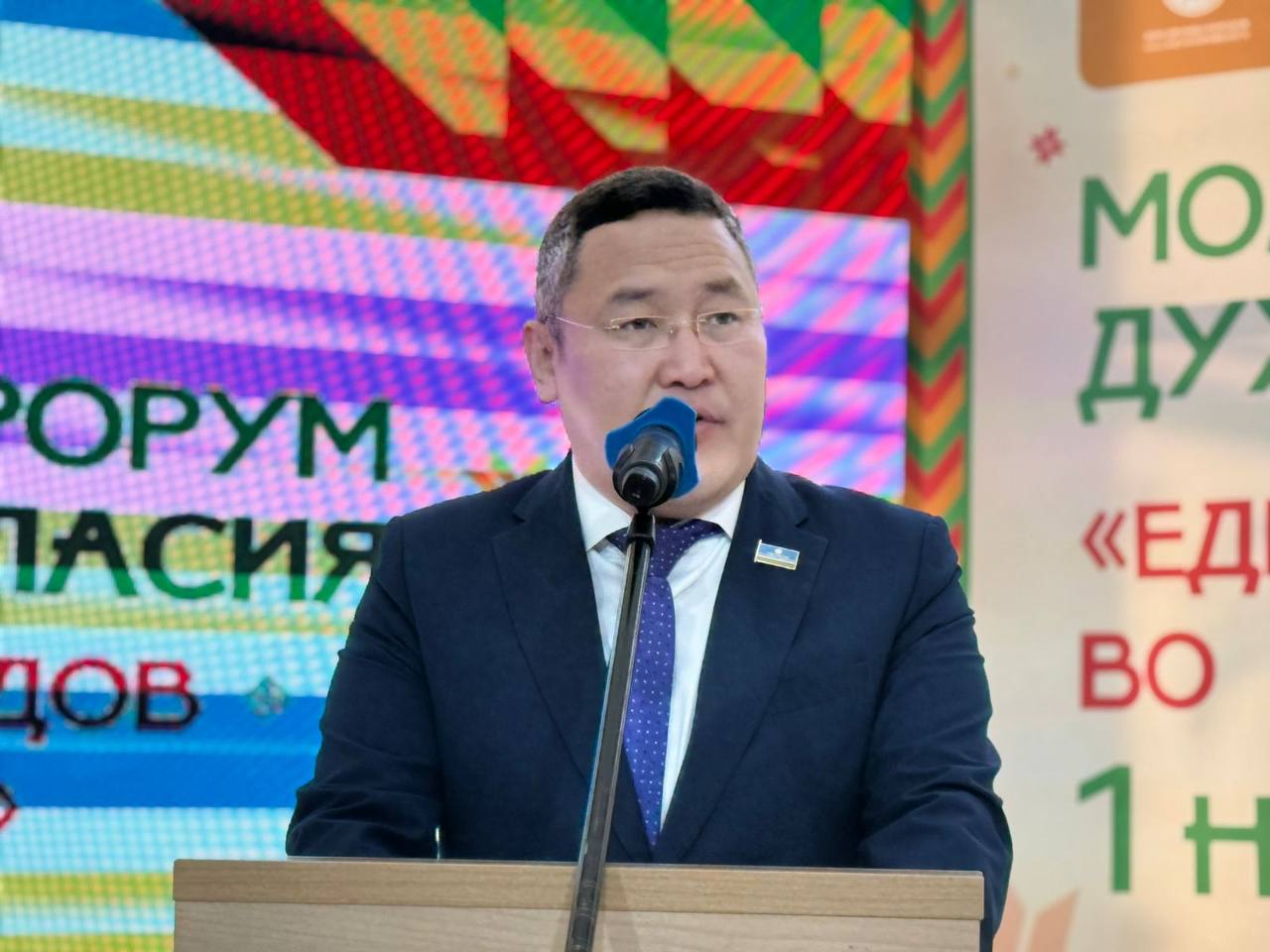 В Доме дружбы народов им. А.Е. Кулаковского начался Молодёжный форум духовного согласия «Единство народов во имя мира» В Доме дружбы народов им. А.Е. Кулаковского начался Молодёжный форум духовного согласия «Единство народов во имя мира»