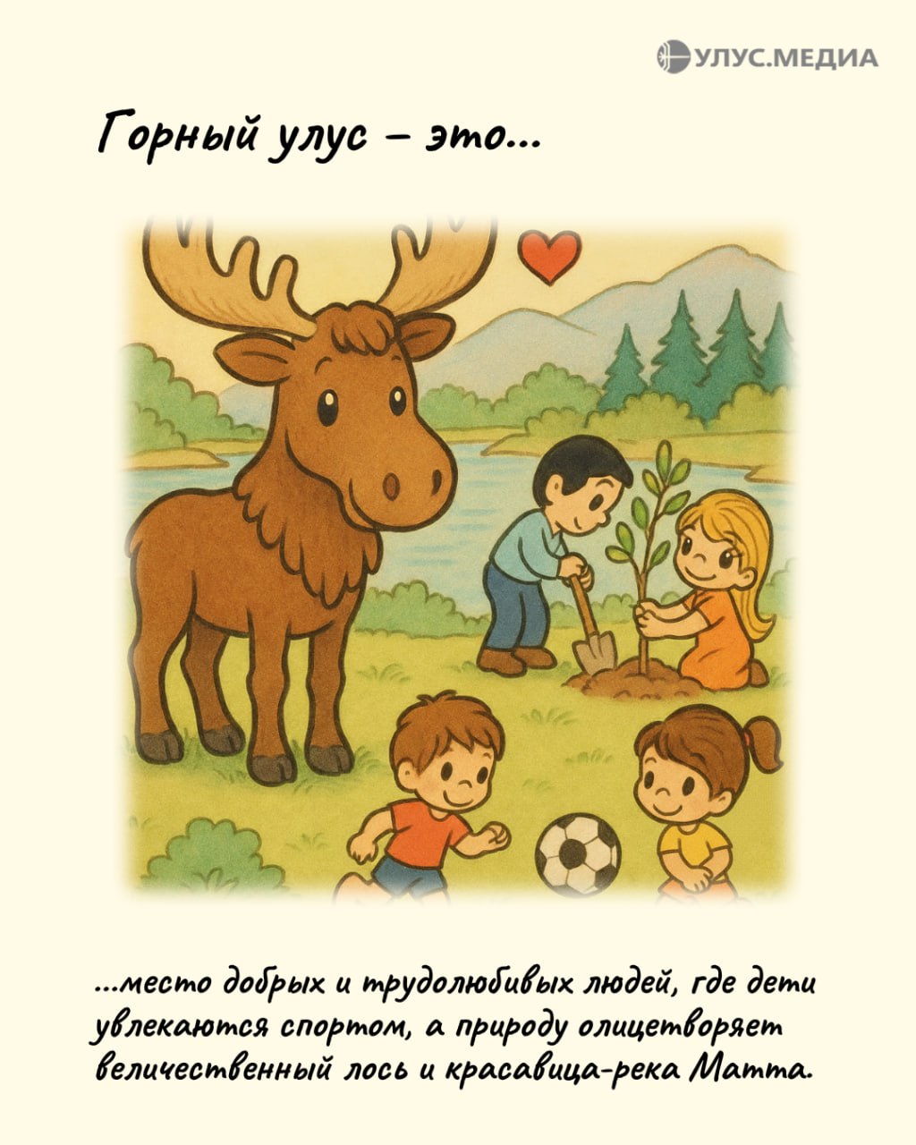 Якутия — это... (часть вторая) Якутия — это... (часть вторая)