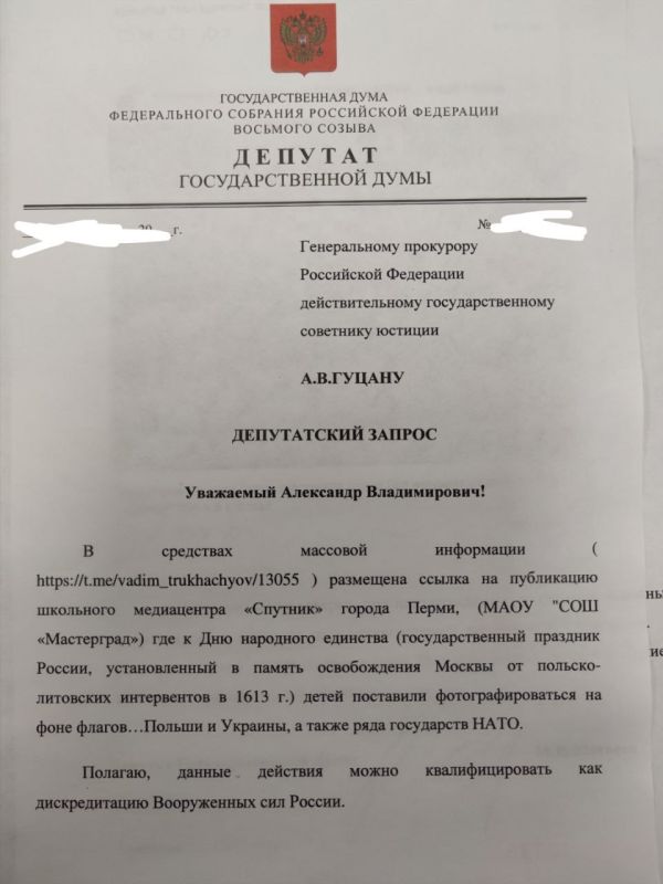     - 4   12 ,    &quot; &quot;       666 ,      ,    ...