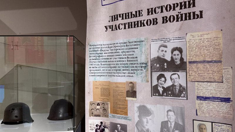 В Якутске представят выставку реликвий дальневосточных фронтовиков