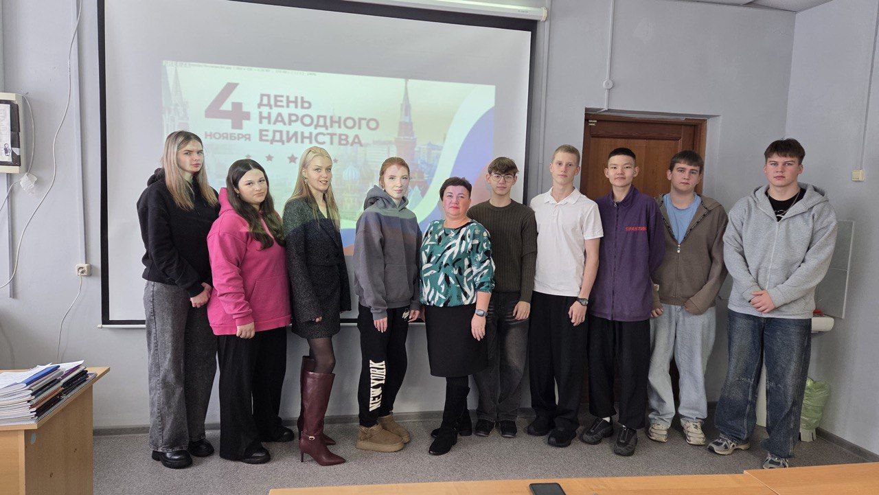 Россия единством крепка!. В преддверии празднования Дня народного единства проведена познавательная игра-викторина «Государственные праздники, памятные даты: 4 ноября» со студентами Алданского политехникума
