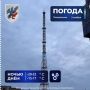 Прогноз погоды в Якутске на 3 ноября