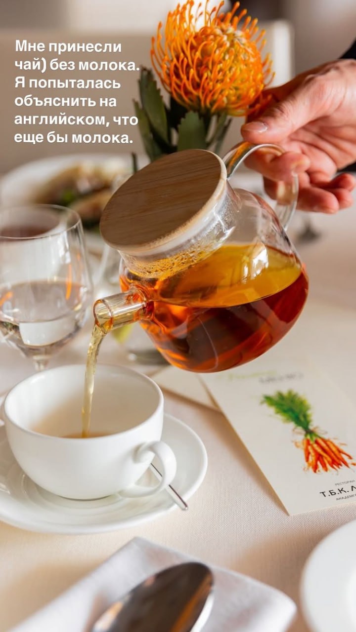 Теледива Анна Кириллина поделилась занятной историей на своей страничке Теледива Анна Кириллина поделилась занятной историей на своей страничке