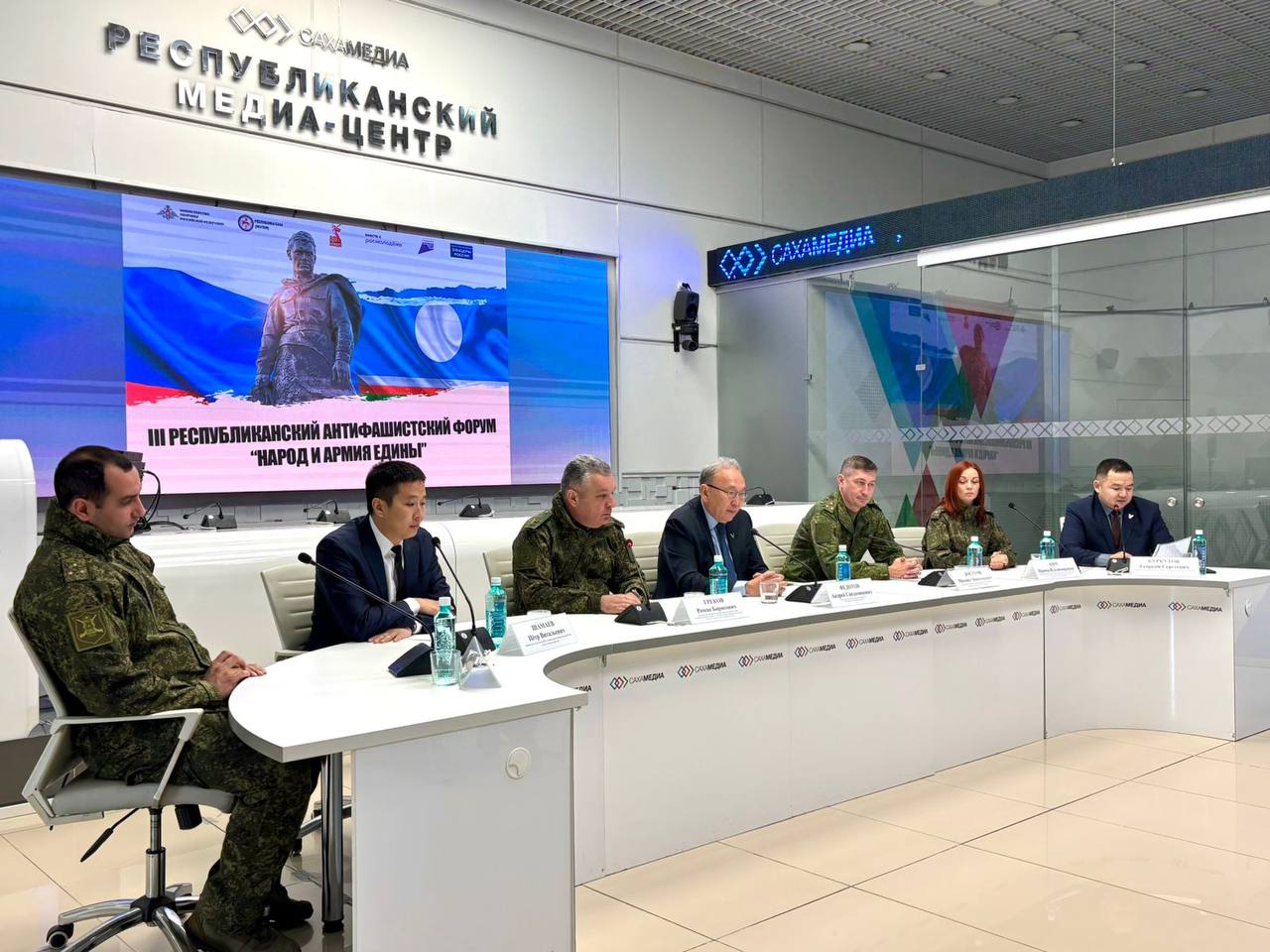 В Якутске проходит пресс-конференция рабочей группы Восточного военного округа, посвященная III республиканскому антифашистскому форуму «Народ и армия едины»