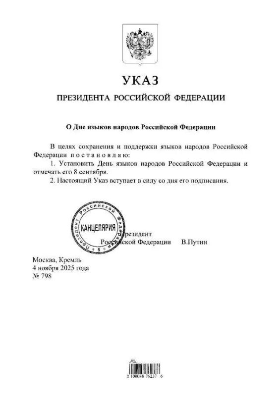 Айсен Николаев: Сегодня Президент России Владимир Владимирович Путин подписал два важных указа, которые напрямую касаются сохранения и развития культурного многообразия нашей страны Айсен Николаев: Сегодня Президент России Владимир Владимирович Путин подписал два важных указа, которые напрямую касаются сохранения и развития культурного многообразия нашей страны