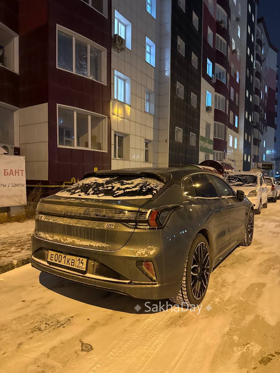 Зикр электрокар в Якутске. #дляsakhaday Зикр электрокар в Якутске. #дляsakhaday