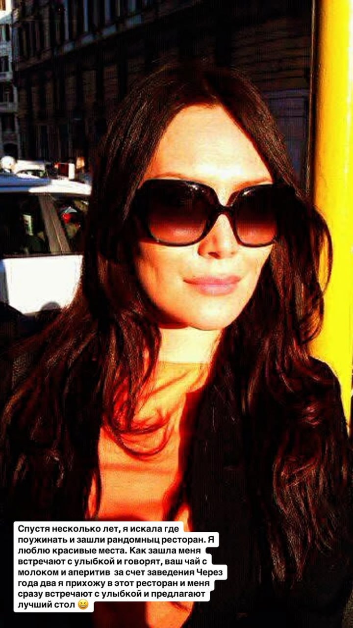 Теледива Анна Кириллина поделилась занятной историей на своей страничке Теледива Анна Кириллина поделилась занятной историей на своей страничке