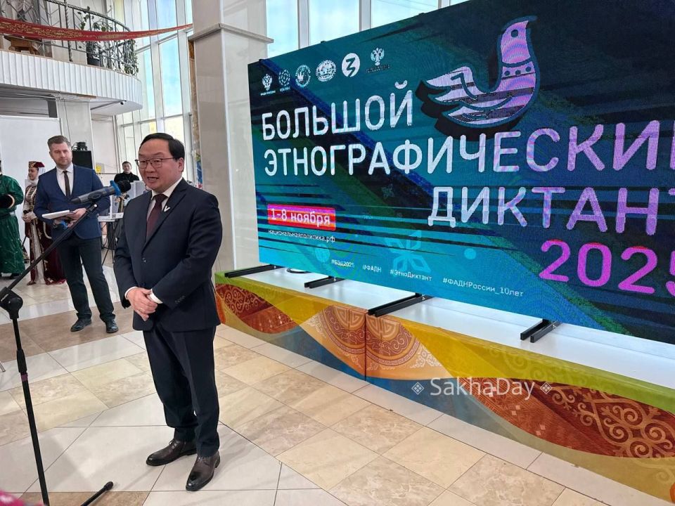 В Якутске проходит Большой этнографический диктант, посвященный Дню народного единства В Якутске проходит Большой этнографический диктант, посвященный Дню народного единства