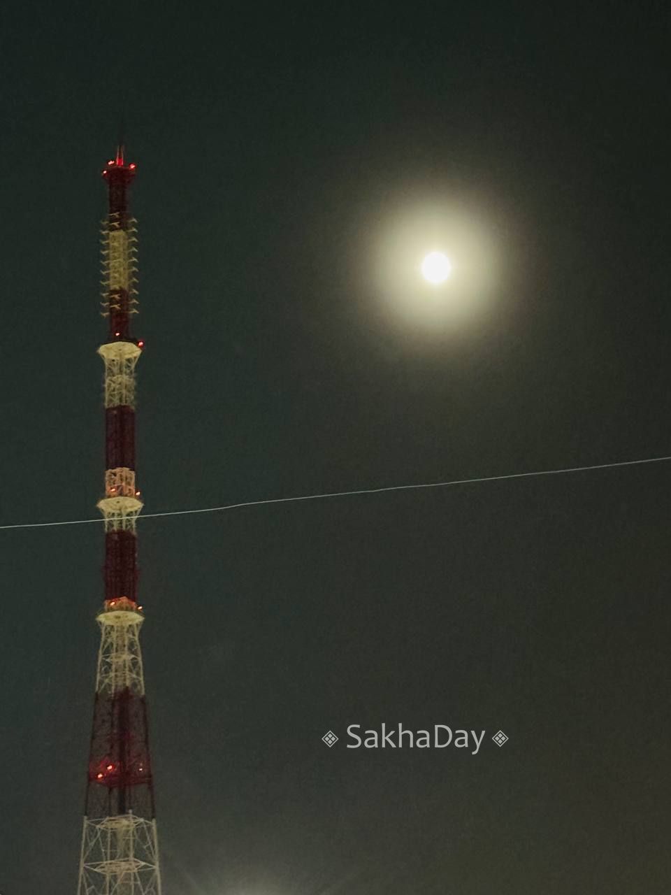 Полнолуние #от подписчика