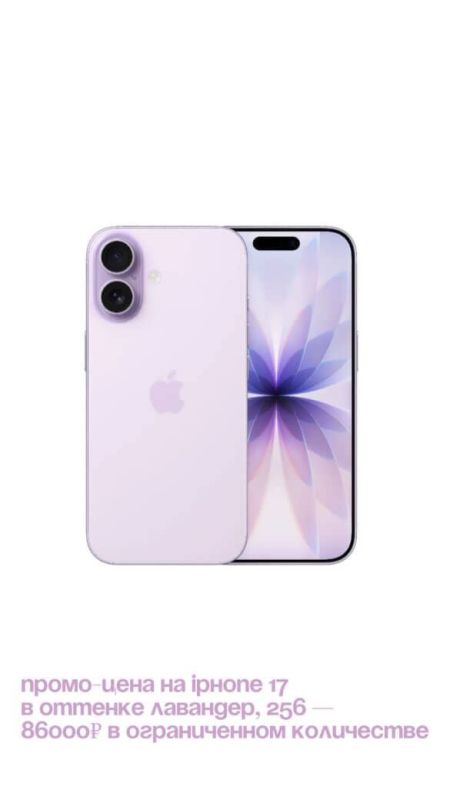 IPHONE DYSON PS5 SAMSUNG аппараты MEDICUBE по IPHONE DYSON PS5 SAMSUNG аппараты MEDICUBE по