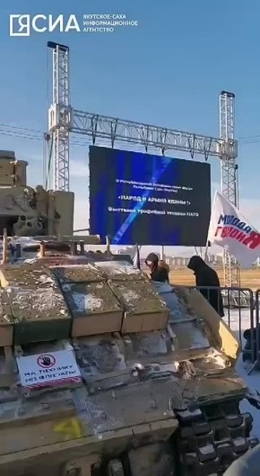 4 ноября в музейном комплексе «Моя история» в Якутске открылась новая экспозиция трофейной военной техники, которая станет постоянной