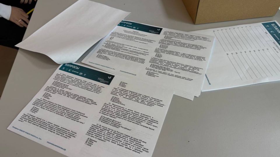 В Якутске написали Большой этнографический диктант ко Дню народного единства В Якутске написали Большой этнографический диктант ко Дню народного единства