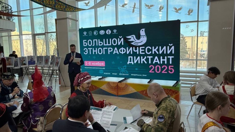 В Якутске написали Большой этнографический диктант ко Дню народного единства
