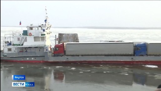 Минтранс Якутии информирует о временной приостановке грузовых перевозок по маршруту "Жатай – Техтюр – Жатай" в связи с ледоставом