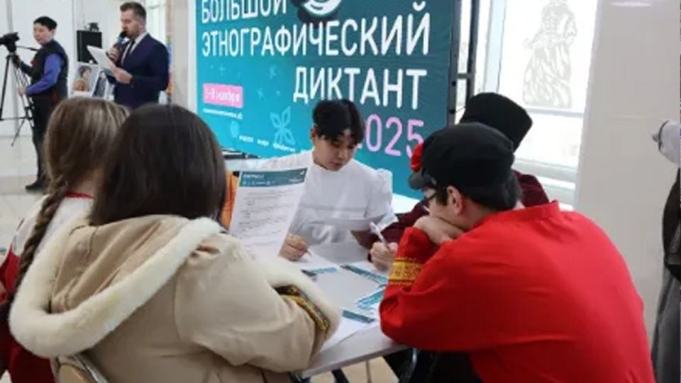 В Якутии проходит X Всероссийская просветительская акция "Большой этнографический диктант"