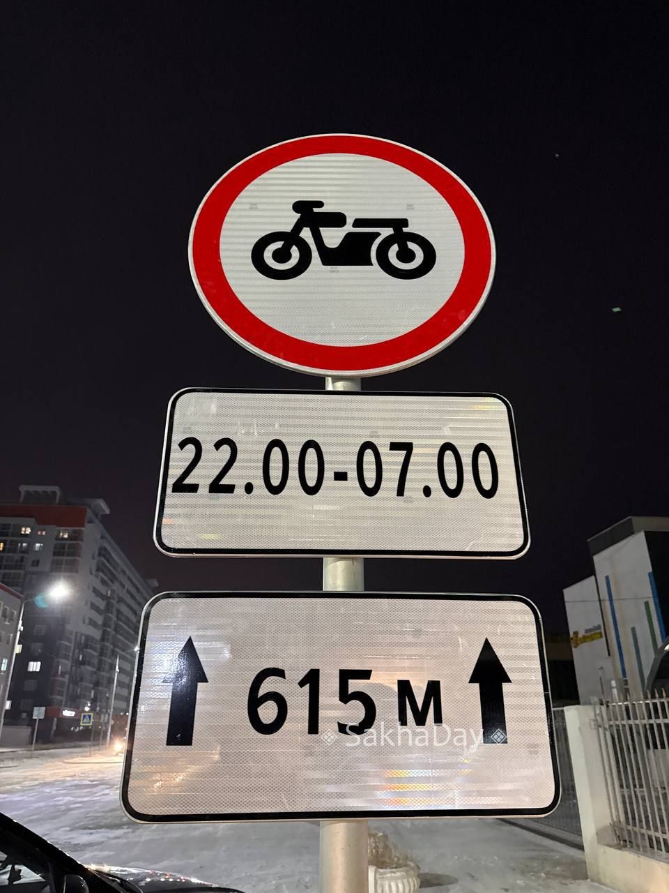 На 203 возле Парусов. #дляsakhaday