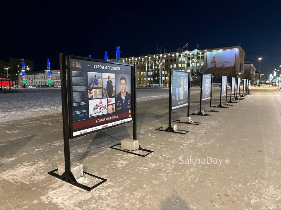 Выставка в центре Якутска. #дляsakhaday